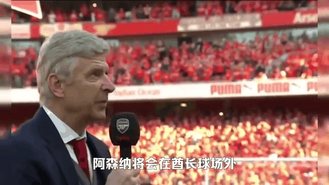 aoa体育体育平台-阿森纳中场温格：球队需要加强进攻