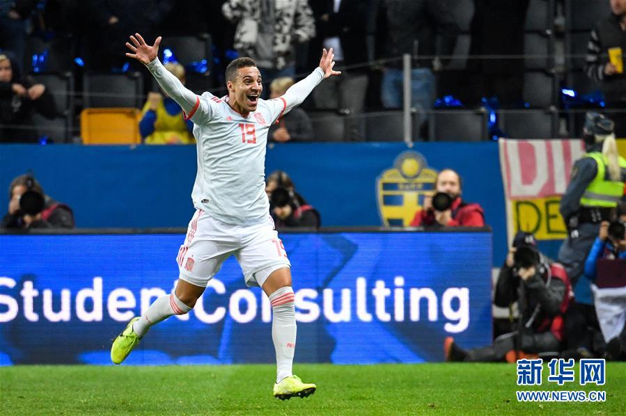 关于西班牙负于瑞典,欧预赛前景蒙上阴影的信息 关于西班牙负于瑞典,欧预赛前景蒙上阴影的信息