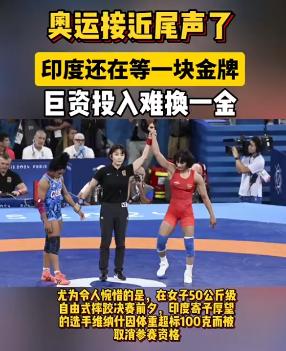 拳击项目激烈对决，印度选手获得金牌