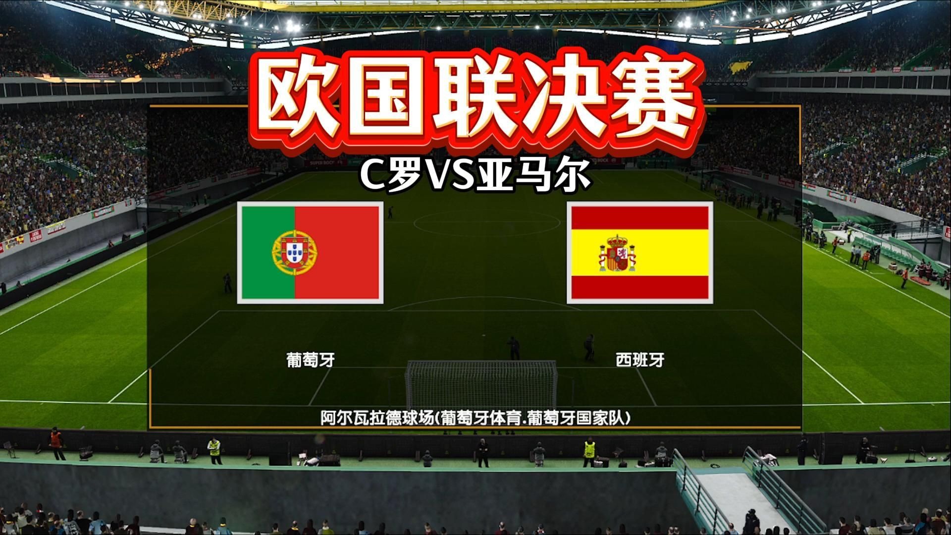 关于白俄罗斯备战对阵葡萄牙欧预赛,势必全力以赴的信息 关于白俄罗斯备战对阵葡萄牙欧预赛,势必全力以赴的信息