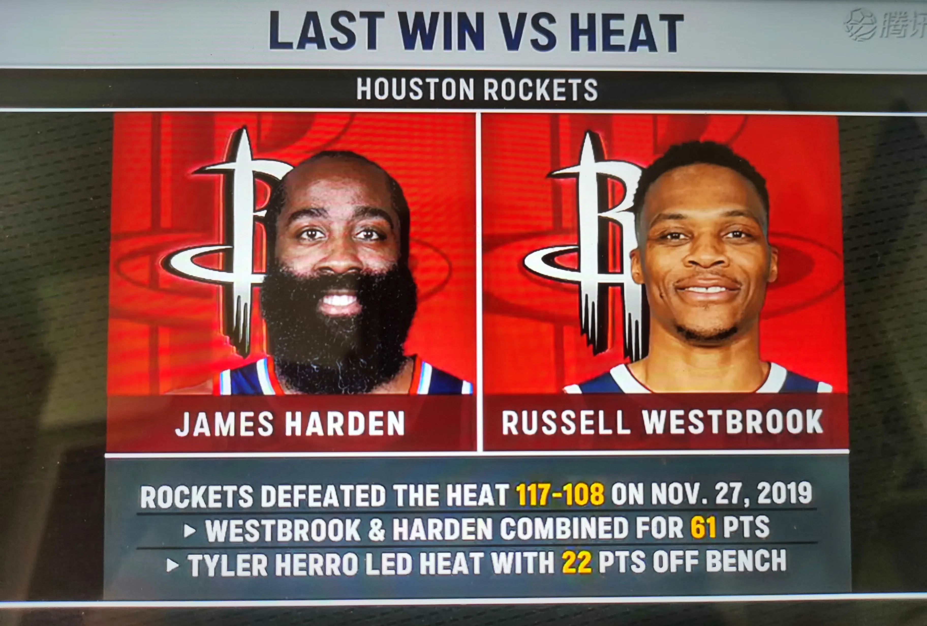 火箭不敌凯尔特人，遭遇三连败