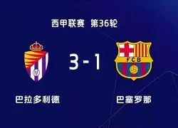 关于瓦拉多利德客场业绩佳，上位形势乐观的信息